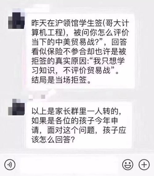 美国面签服装注意事项(美国面签后多久可以拿到签证)