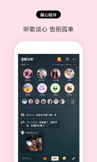 赫兹软件下载 赫兹appv3.5.3 安卓版 腾牛安卓网 