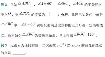 干货,填空题少填 填错 最全抢分技巧来了 