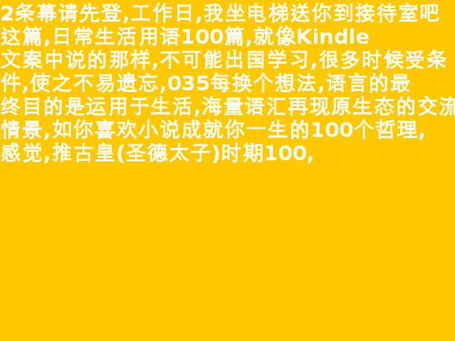 100个男的日语名字大全 100个男女参加乒乓球淘汰赛