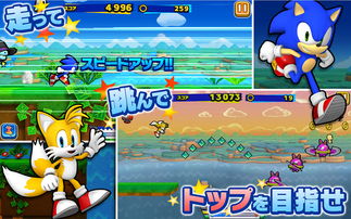 索尼克奔跑者下载,Sonic Racing Transformed游戏下载安装教程