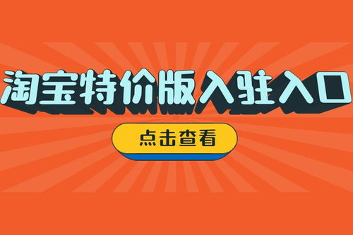 淘宝学生价入口在哪里(淘宝学生优惠那个页面怎么进)