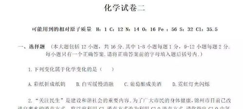 初中考试 纯净水能不能长期喝 正确答案是 不能