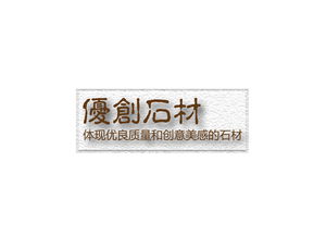 给公司品牌起中文名字