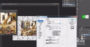 如何ps制作图片拼图效果 