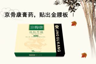 驱白巴布期片每盒多少钱？用多少盒？