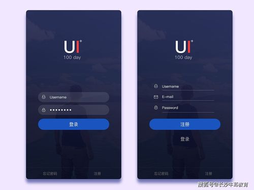 学java还是学ui设计（java还是ui好） 第1张