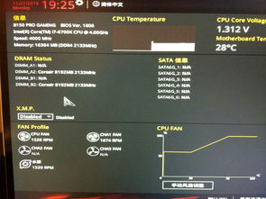 b150主板有m2接口吗(socket3接口支持nvme协议吗)