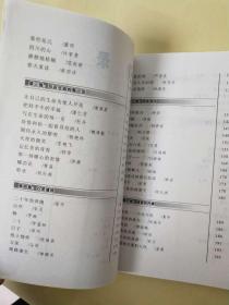 明日之翼 2004年明日之翼奖成都市大学生征文优秀作品选