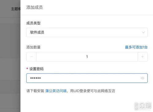 外网https611421142348004,揭示外部网络安全:网络攻击指南 外网https611421142348004,揭示外部网络安全:网络攻击指南 快讯