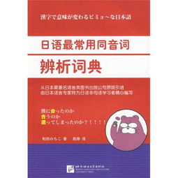  欧陆词典日语不发音了,欧陆词典日语发音功能失效怎么办？解决方法大揭秘 天富平台