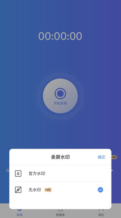 手机怎么录制屏幕视频 网友 这个录屏方法好用又快捷