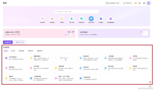 分类信息cms网站AI搜索生成文章工具