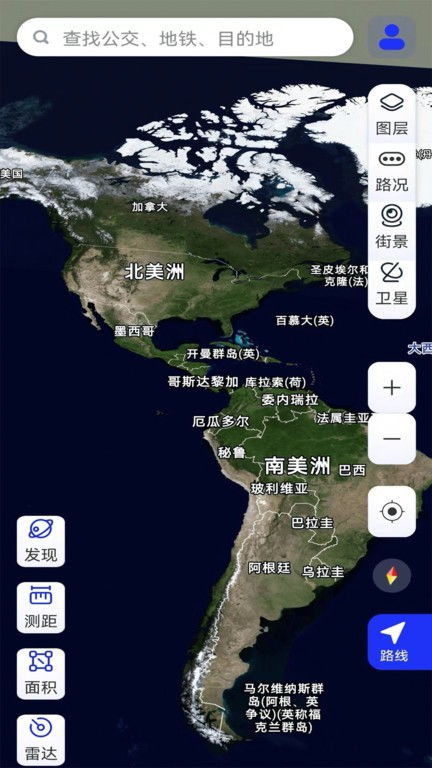 北方卫星地图app下载 北方卫星地图手机版下载v1.0 97下载网 
