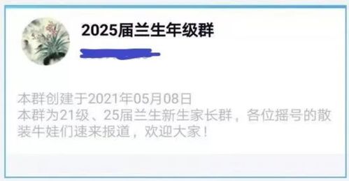 进入初中前,必须做好这几件事,让你快速跻身校内前列