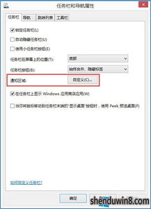 win10怎么恢复语言栏