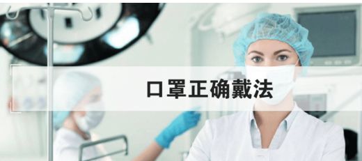 新疆现137例无症状感染者,出门戴口罩回家要消毒,做好个人防护是责任更是义务