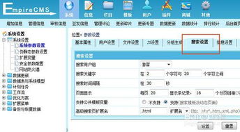 科讯cms网站AI生成文章站群系统