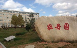 河南洛阳偃师第六高级中学地址 河南洛阳偃师第六高级中学在哪里