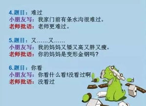 忍饥挨饿造句—忍饥挨饿怎么造句？