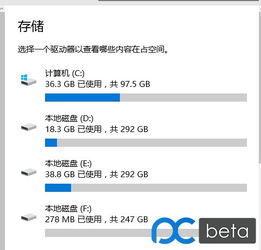 win10系统安装后占用空间太大