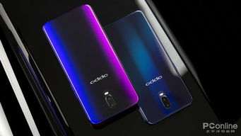 OPPO R17评测 首发神U高通670,还有光感屏幕指纹