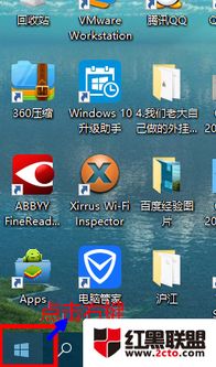 win10中hyper-v中如何打开