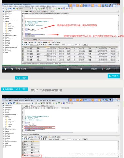 mysql數(shù)據(jù)庫數(shù)據(jù)恢復(fù)