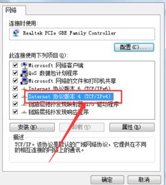 wifi已连接不可上网dns异常,解决DS连接wi-fi也不能上网的问题。 wifi已连接不可上网dns异常,解决DS连接wi-fi也不能上网的问题。 币圈生态