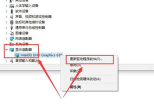 win10更新开机白屏安装驱动程序