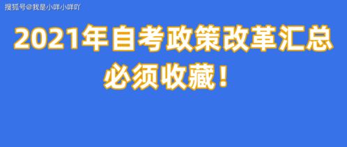 广东省自考行政管理学教材,广州自考管理学教材，广州自考行政管理学考些什么？(图2)