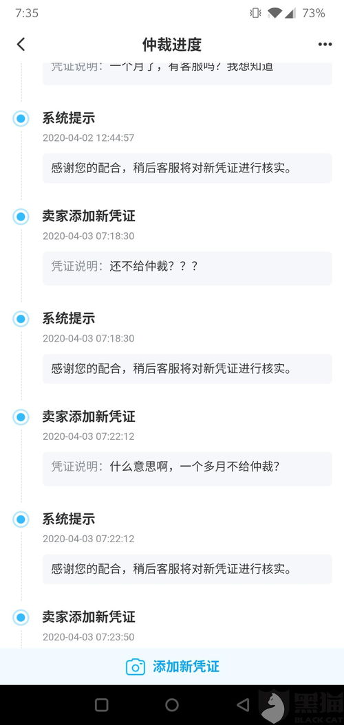 A网交易所有没有判决,A网上交易所 A网交易所有没有判决,A网上交易所 应用