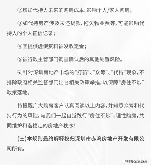 6间房什么意思网络用语,女生说的6房和蓝鸟是什么