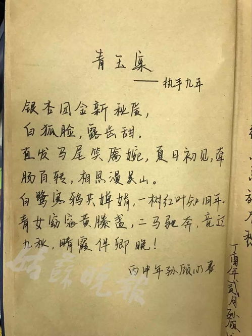 不去诗词大会,这个苏州男人选择给老婆写诗 而且,每年情人节都