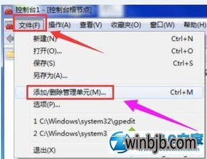 win10显示安全证书过期怎么办