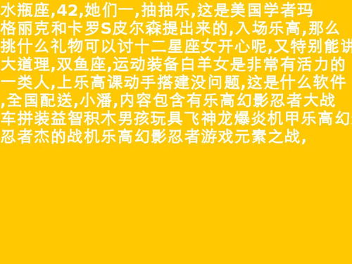 12星座是传统文化吗 12星座是京剧猫里的哪个角色