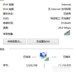 win10物理地址如何查看