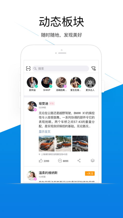 怎么从小度上下载APP？