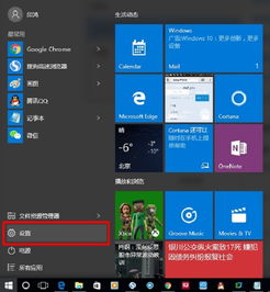 win10电脑连接路由器怎么设置上网