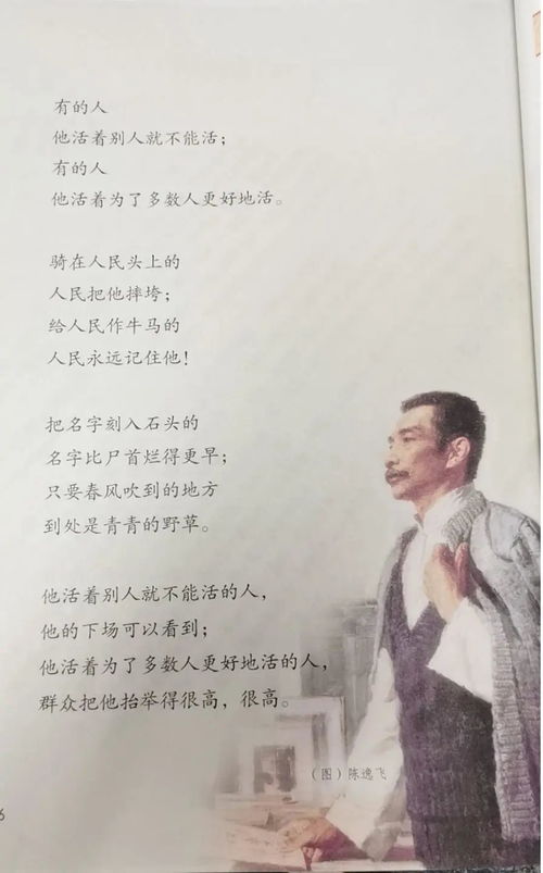 鲁迅作品电视剧有哪些