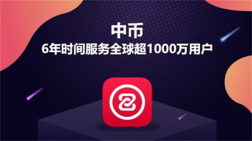 币久网交易平台app,介绍。 币久网交易平台app,介绍。 活动