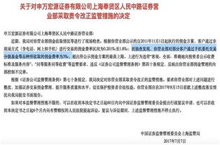 在证券公司开的基金户可以买分级基金吗？如150019。知道的讲一下啊