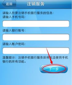 炒股帐号被注销怎么开通