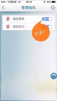 维卡币个人账户登录_onelife维卡币会员登录