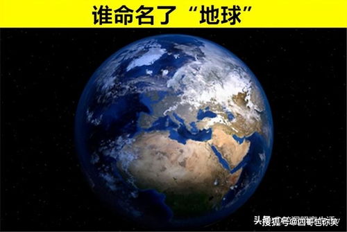 即便是学霸,也不一定能知晓的,关于地球存在的7个冷知识