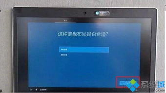 惠普win10首次开机设置教程