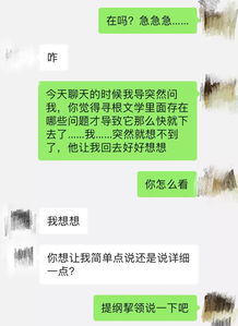 我,没考上研究生,却天天给研究生辅导专业课