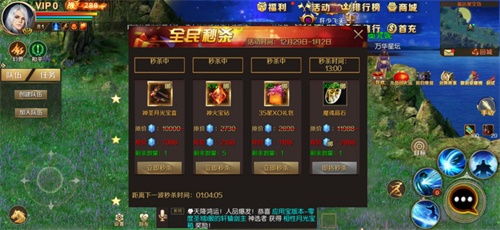 魔域手游福利领取中心,每日登录特典