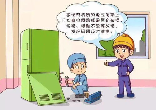 消防科普 冬季安全用电知识必须get到