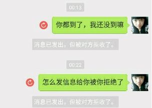 卸载微信后好友知道吗 